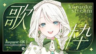 【 #歌枠 / KARAOKE】リクエスト大歓迎な歌枠✨【 #しのの仕立て屋  / vsinger 】