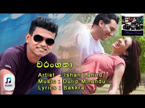 ✔Warangana(වරංගනා) - Ishan Lahiru