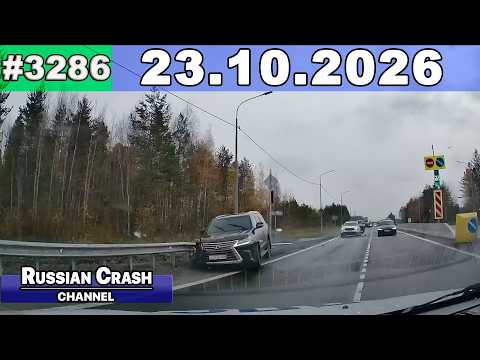 ДТП. Подборка на видеорегистратор за 23.10.2026 Октябрь 2026