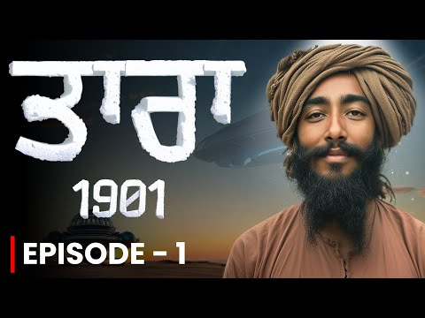 Tara Singh (Episode 1)