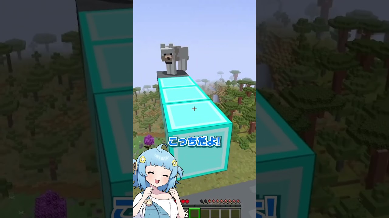 どちらを取る？？？？【まいくら・マインクラフト】#shorts #マイクラ #minecraft
