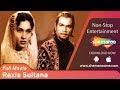Razia Sultana HD Jairaj Nirupa Roy Agha Bollywood Full Movie Best Black And White Movie