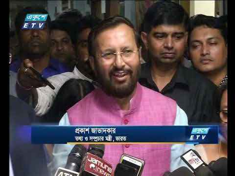 ভারতের তথ্য ও সম্প্রচারমন্ত্রীর সাথে বৈঠক