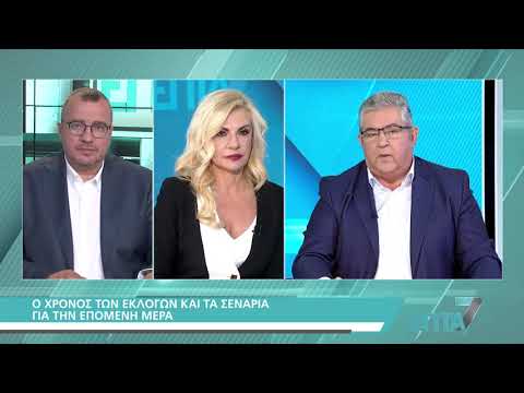 Ο Γ.Γ ΚΚΕ Δημήτρης Κουτσούμπας για τη διεξαγωγή εκλογών | 18/06/2022 | ΕΡΤ