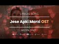 Jaise Aapki Marzi Full Drama OST (LYRICS) - Meesha Shafi | Dur E Fishan Saleem, Mikaal Zulfikar