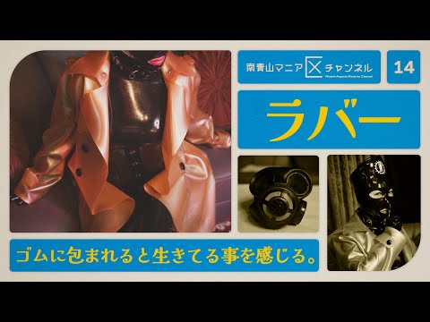 セックスロボットのサマンサが展示会から破損して帰還