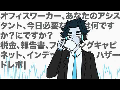 WORKAWORKAHOLICHOLIC