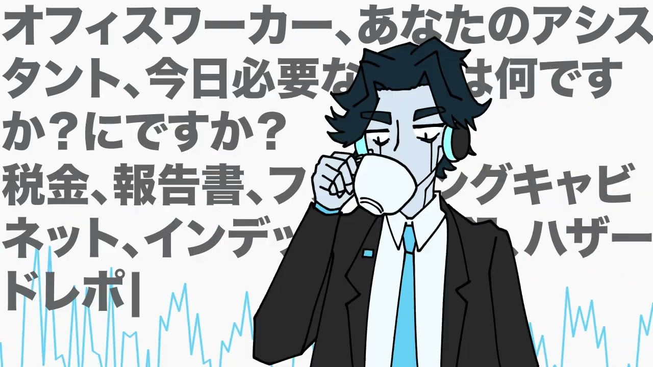 WORKAWORKAHOLICHOLIC