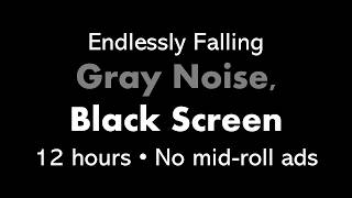 Endlessly Falling Gray Noise, Black Screen ↘️🔘⬛ • 12 hours • No mid-roll ads (Shepard Tone)