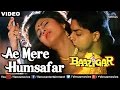 Aye Mere Humsafar Lyrics - Baazigar