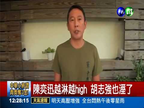 "父親是漸凍人" 鈕承澤溼身響應