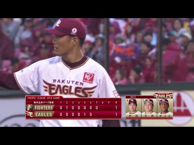 【7回表】138球の熱投!! イーグルス・則本 7回を6奪三振1失点の好投!! 2018/9/29 E-F
