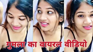 Xxx Nagapuriy Video Hd Com - Viral Nagpuri Gumla Wali