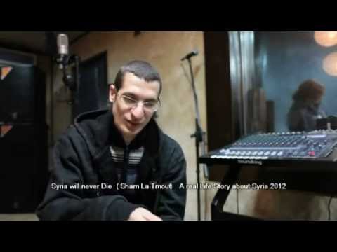 Sham Mcs (Syria, Egypt) EPK 2013