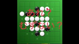 オセロ実況 優勢なはずなのに難しい