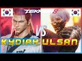 Tekken 8 🔥 KDF Ulsan (#1 Reina) Vs Kydiah (Hwoarang) 🔥 Ranked Matches