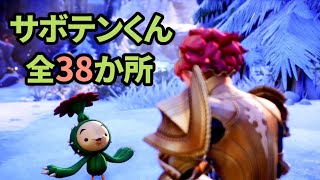 [心得] 聖劍傳說Visions of Mana白金&玩後感