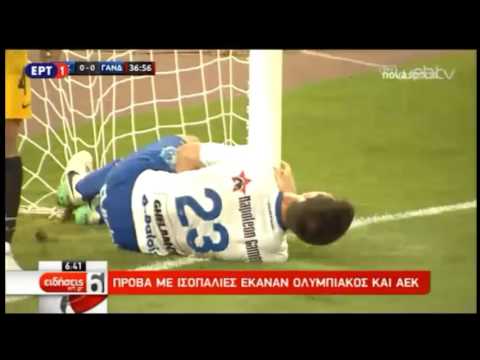 AEK-KAA GENT 1-1 Friendly match {19/7/17}