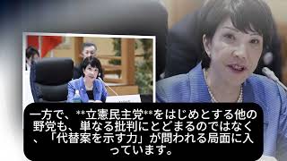 【衝撃】「全部お前のせいだろｗ」→ 玉木雄一郎が緊急謝罪会見！ネット民ブチギレ「絶対に投票しないｗ」