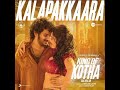 King Of Kotha Kalapakkaara Audio Song Dulquer Salmaan Abhilash Joshiy Jakes Bejoy
