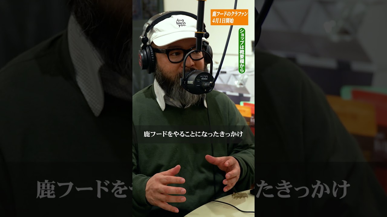【動画Podcast】犬に必要な栄養は何を食べれば得られるのか