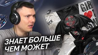 Медиа рецензия