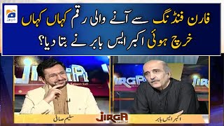 Download lagu Akbar S  Babar told where the money coming from foreign funding was spent? - Saleem Safi - Geo News mp3