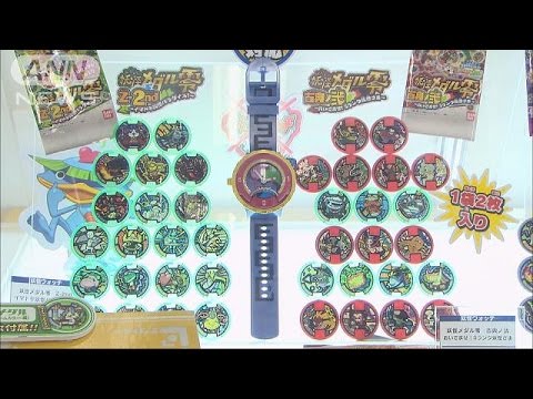 妖怪バカ売れ バンダイナムコ純利益50%増のサムネイル