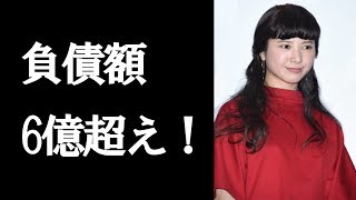 負債額なんと6億超えも！ アイドル、女優、芸人...ギャンブルにハマる意外な有名人