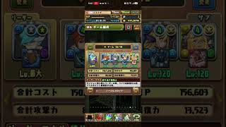 音量ミスってるボス戦　勝った嬉しさだけ伝われ