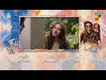 Dekh Zara Pyar Se Episode 14 Teaser Yumnazaidi Hamzasohail Shorts