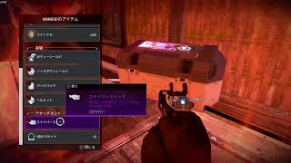 言い訳部隊のAPEX