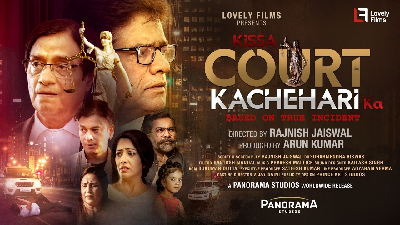 Kissa Court Kachehari Ka video thumbnail