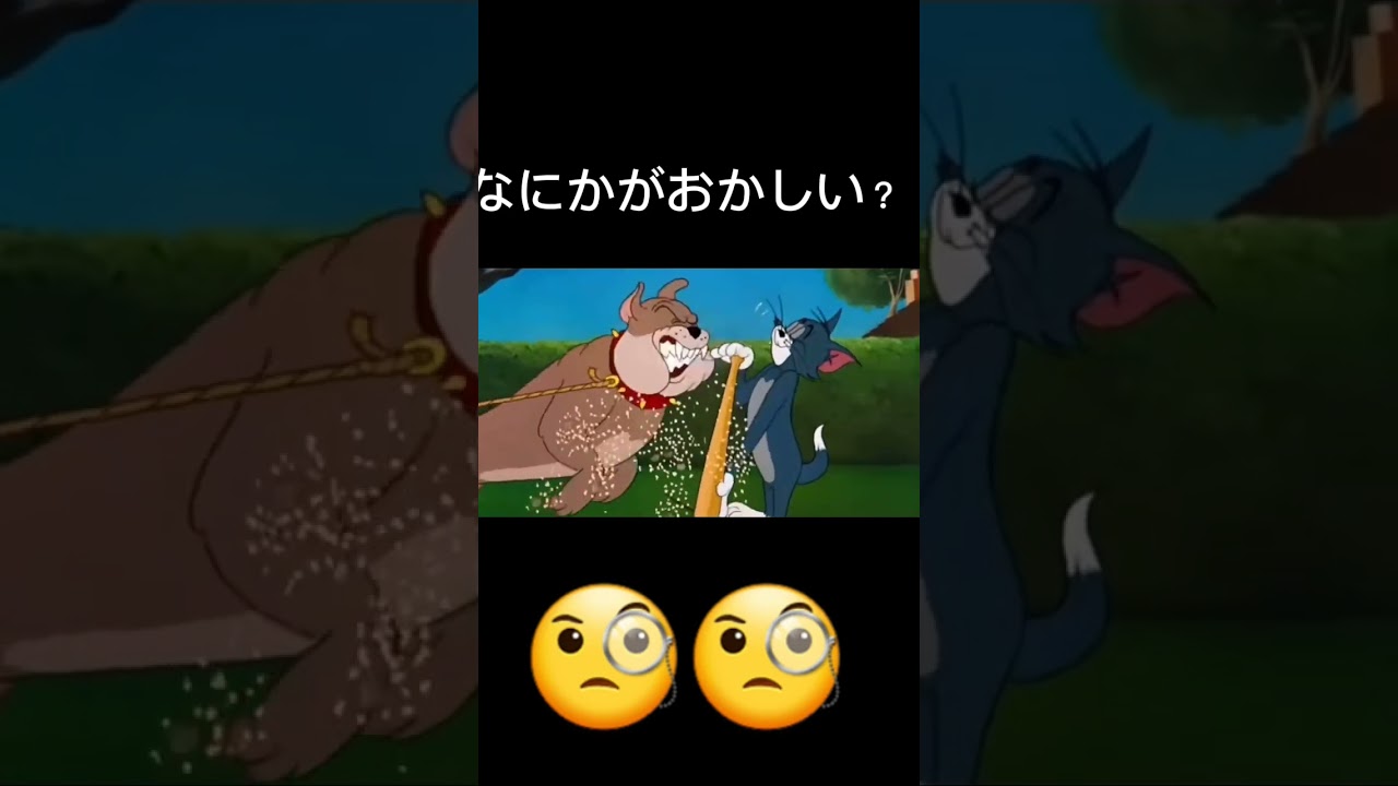 なにかがおかしい？Part3