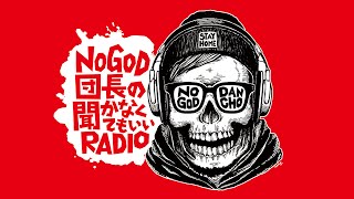 Download lagu メンバー脱退と今後について mp3 Download lagu メンバー脱退と今後について mp3