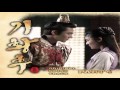 Soyu (SISTAR) - Just Once (한번만) Empress Ki ...