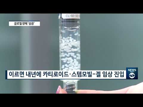이정선 바이오솔루션 대표 “제 2의 도약 준비...역량 응집한다” [팍스경제TV][빡쎈뉴스]