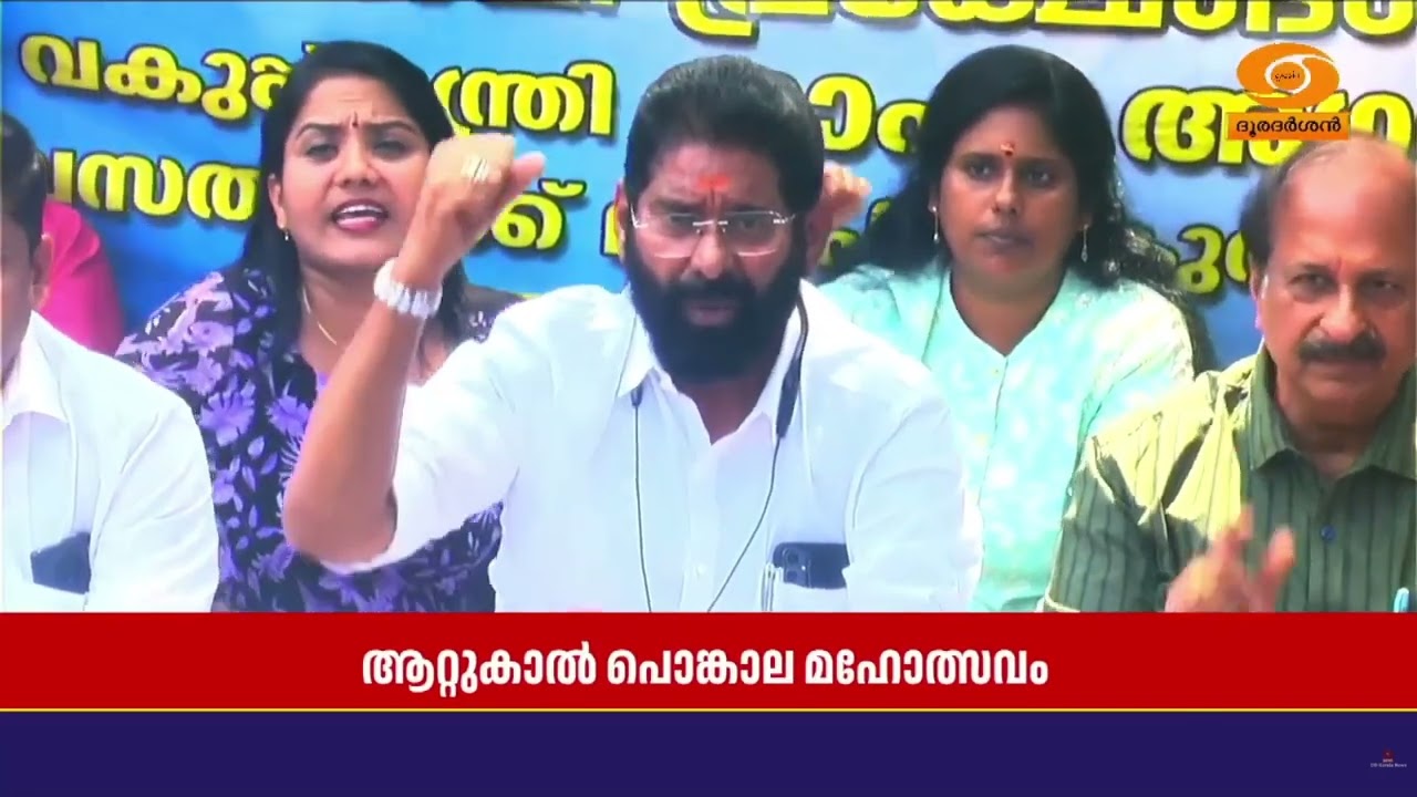 കുടിവെള്ളം ലഭ്യമാക്കാത്തതിനെതിരെ BJPയുടെ നേതൃത്വത്?