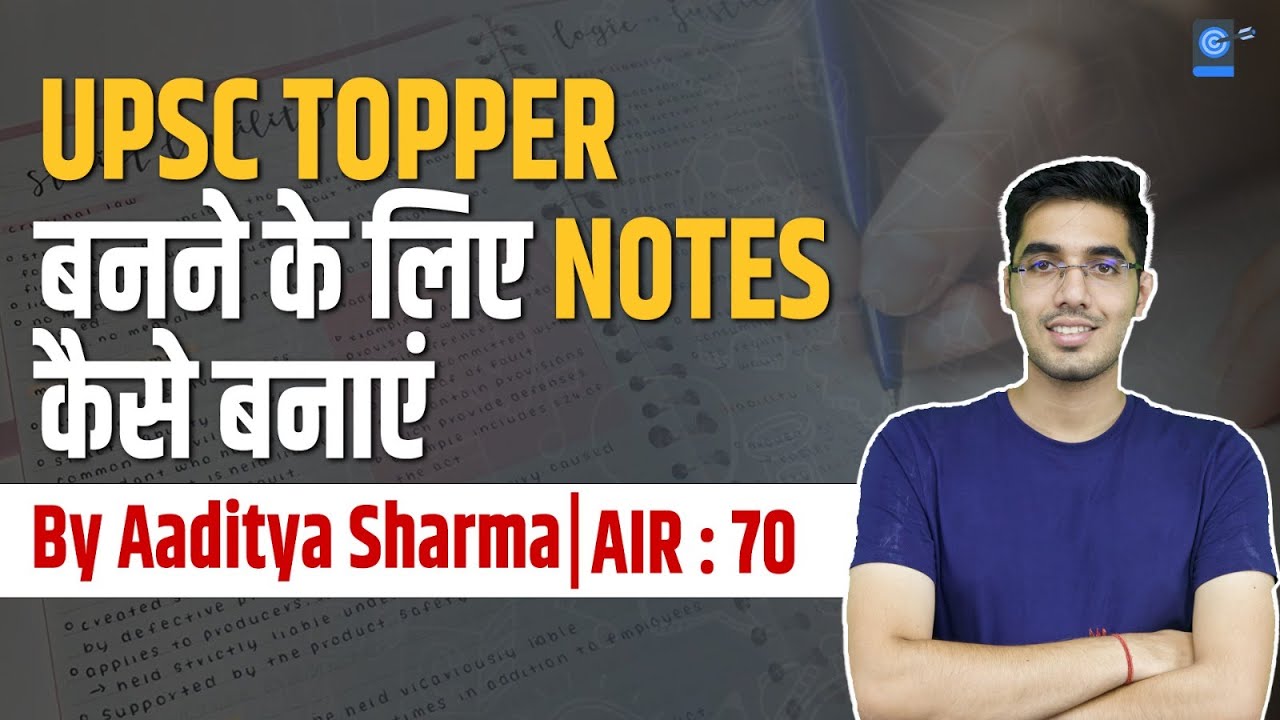 Best Notes Making Strategy for UPSC CSE 2024 by UPSC Topper AIR 70 Aaditya Sharma| UPSC CSE 2024