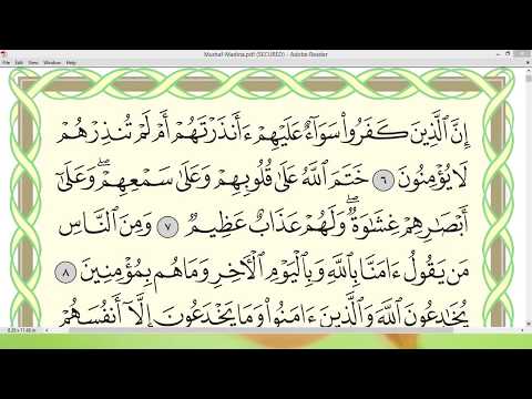 Practice reciting with correct tajweed - Page 03 (Surah Al-Baqarah)
