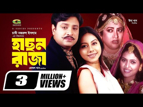 download lagu mp3 mp4 Hason Raja Film, download lagu Hason Raja Film gratis, unduh video klip Hason Raja Film