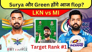 LKN vs MI Dream11 | LKN vs MI Dream11 Prediction |LKN vs MI Dream11 Team | Tata IPL 2023
