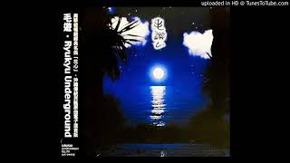 Ryukyu Underground - Akata Sundunchi