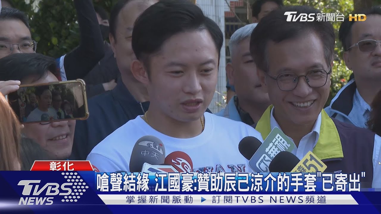嗆聲到結緣!江國豪「手套已寄出」 辰己涼介:一定找機會上投手丘