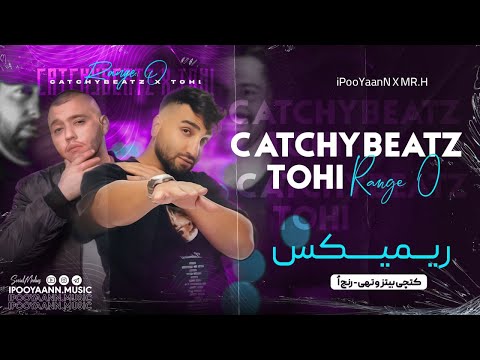 Catchybeatz x Tohi - Range O (@Mr.hRemix  & iPooYaaNN Remix) l ریمیکس کتچی بیتز و تهی - رنج او