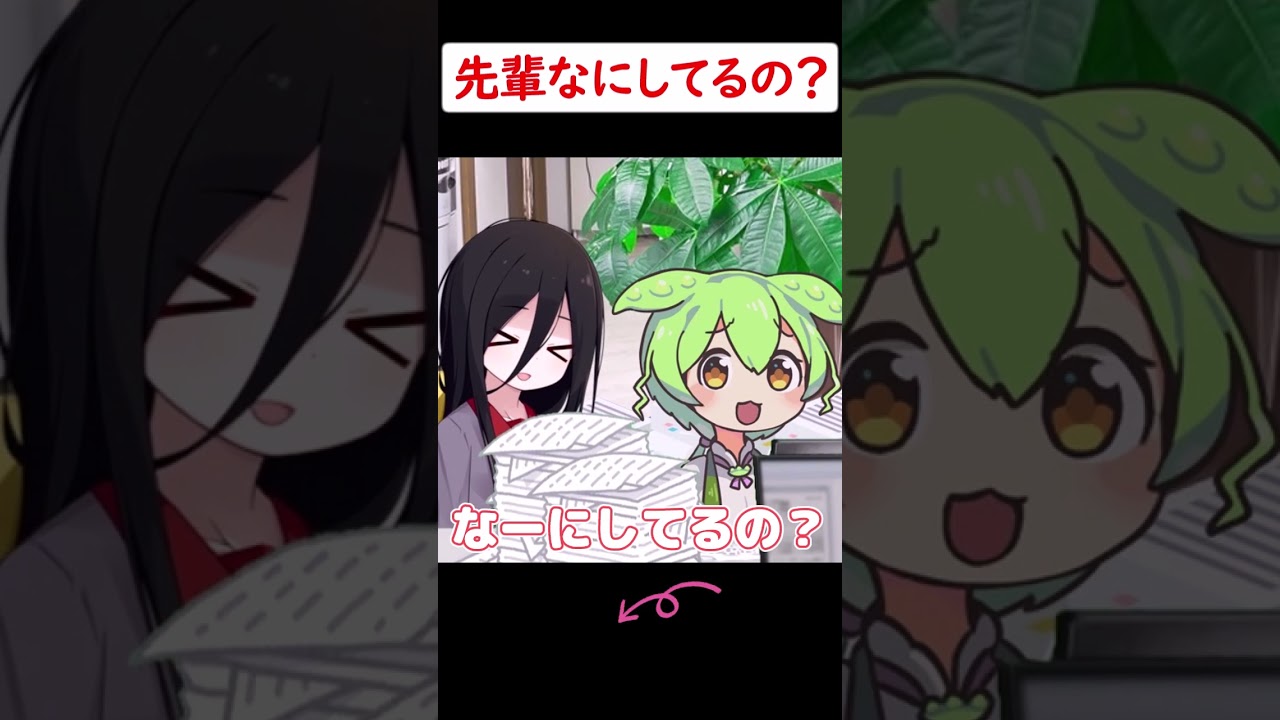 構ってうさぎ 【日常】【アニメ】【コント】 #ずんだもん #中国うさぎ #voiceroid劇場