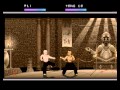 Full Contact 1991 AMIGA