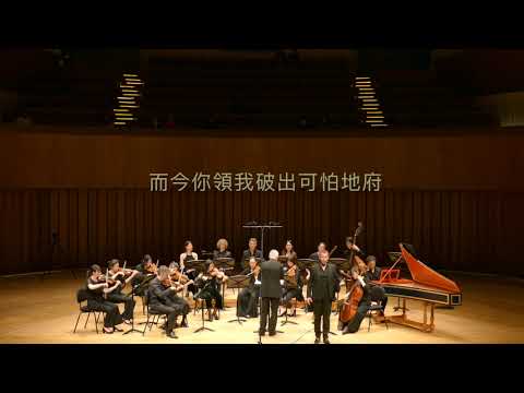 RAMEAU：Air " Puisque Pluton est inflexible” / Marc Mauillon,  Pierre Hantai, Formosa Baroque