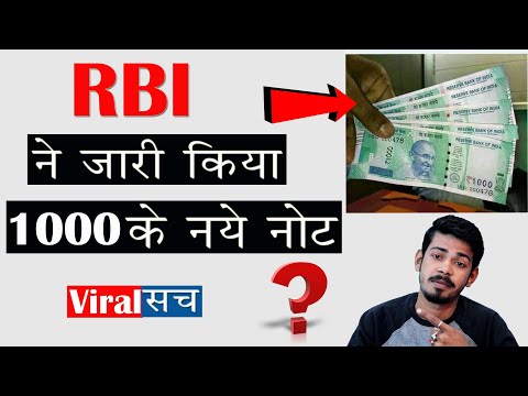 download lagu mp3 mp4 Did Rbi Launch 1000 Rupee Note, download lagu Did Rbi Launch 1000 Rupee Note gratis, unduh video klip Did Rbi Launch 1000 Rupee Note