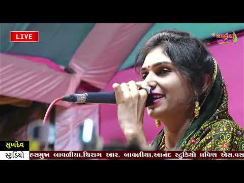 radhika panchala | Namrata makvana | Umarala | Live | des bhagti | pakistan udha ma shid